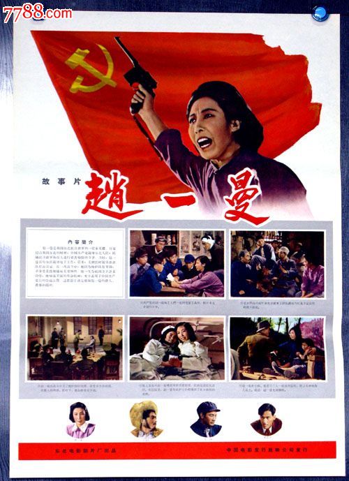购买西班牙居留证样本