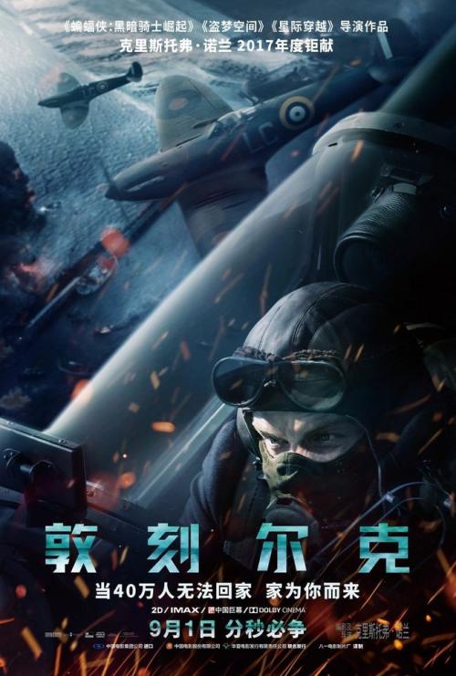 広島文教大学经济学文凭证书